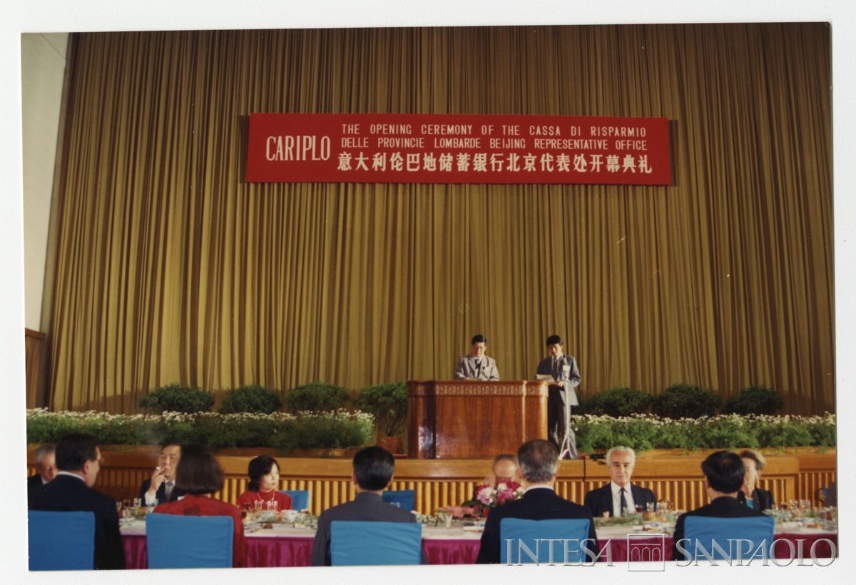 Inaugurazione ufficio di rappresentanza di Beijing (Pechino), [aprile] 1986 (fotografo sconosciuto)
