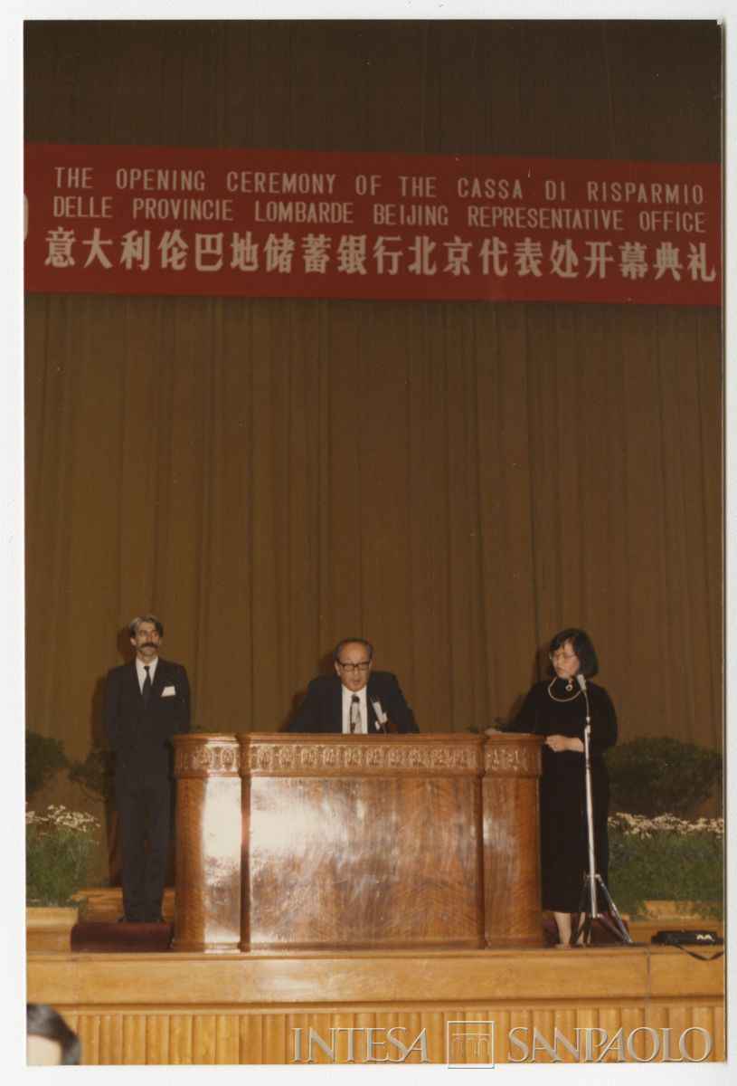 Inaugurazione ufficio di rappresentanza di Beijing (Pechino), [aprile] 1986 (fotografo sconosciuto)