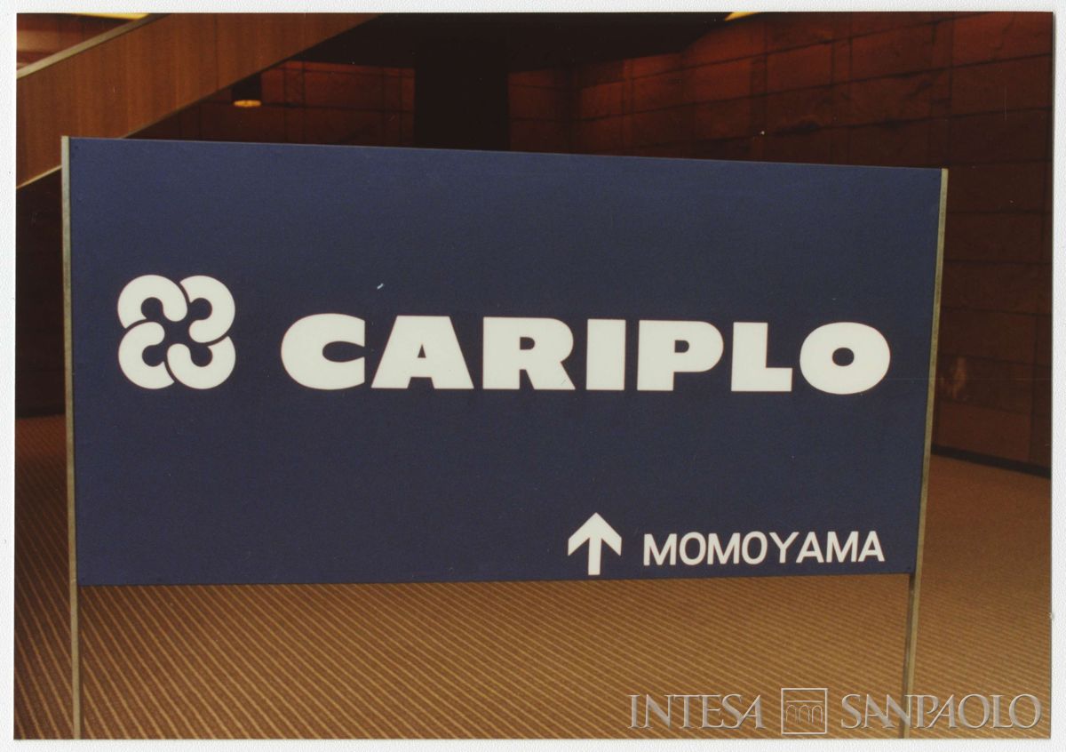 Inaugurazione dell'ufficio di rappresentanza Cariplo di Tokyo, 31 gennaio 1992 (fotografo sconosciuto)