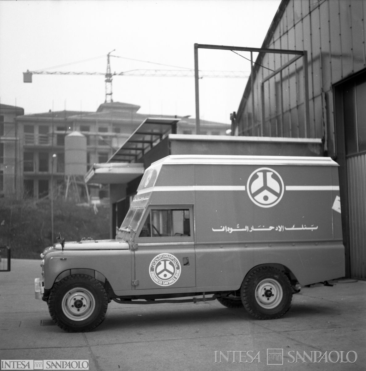 L'unità mobile della Sudanese Savings Bank ripresa a Milano, prima della partenza, ante agosto 1975 (fotografo sconosciuto)