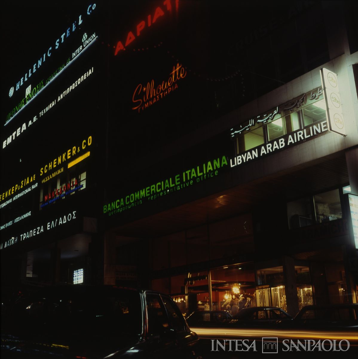 BCI,  Atene: ufficio di rappresentanza di Mitropoleos Street 3, 1975-1978 (fotografo sconosciuto)