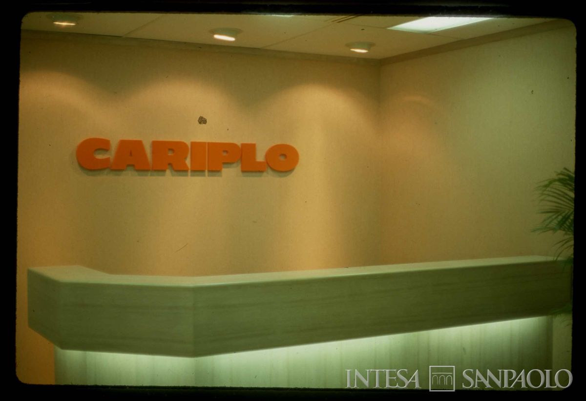 Cariplo, Hong Kong: ufficio di rappresentanza di World Wide House, Des Voeux Road Central 19, 1982-1986 (fotografo sconosciuto)