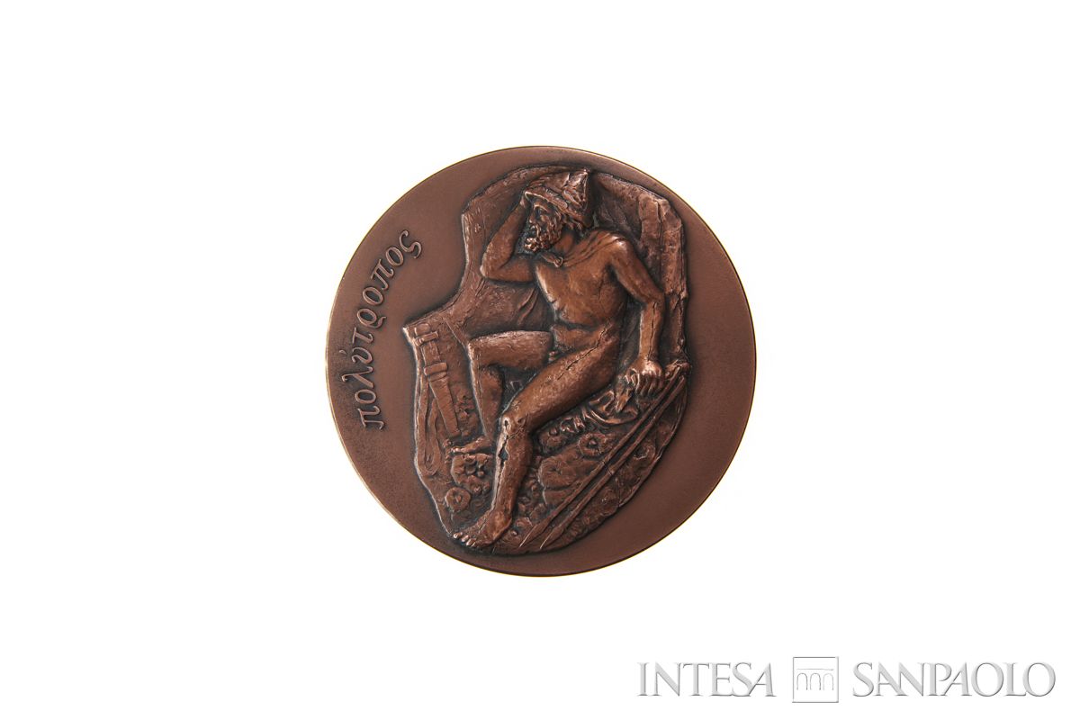 Medaglia per il 75° anniversario della Banca Commerciale Italiana, 1969 (fronte)