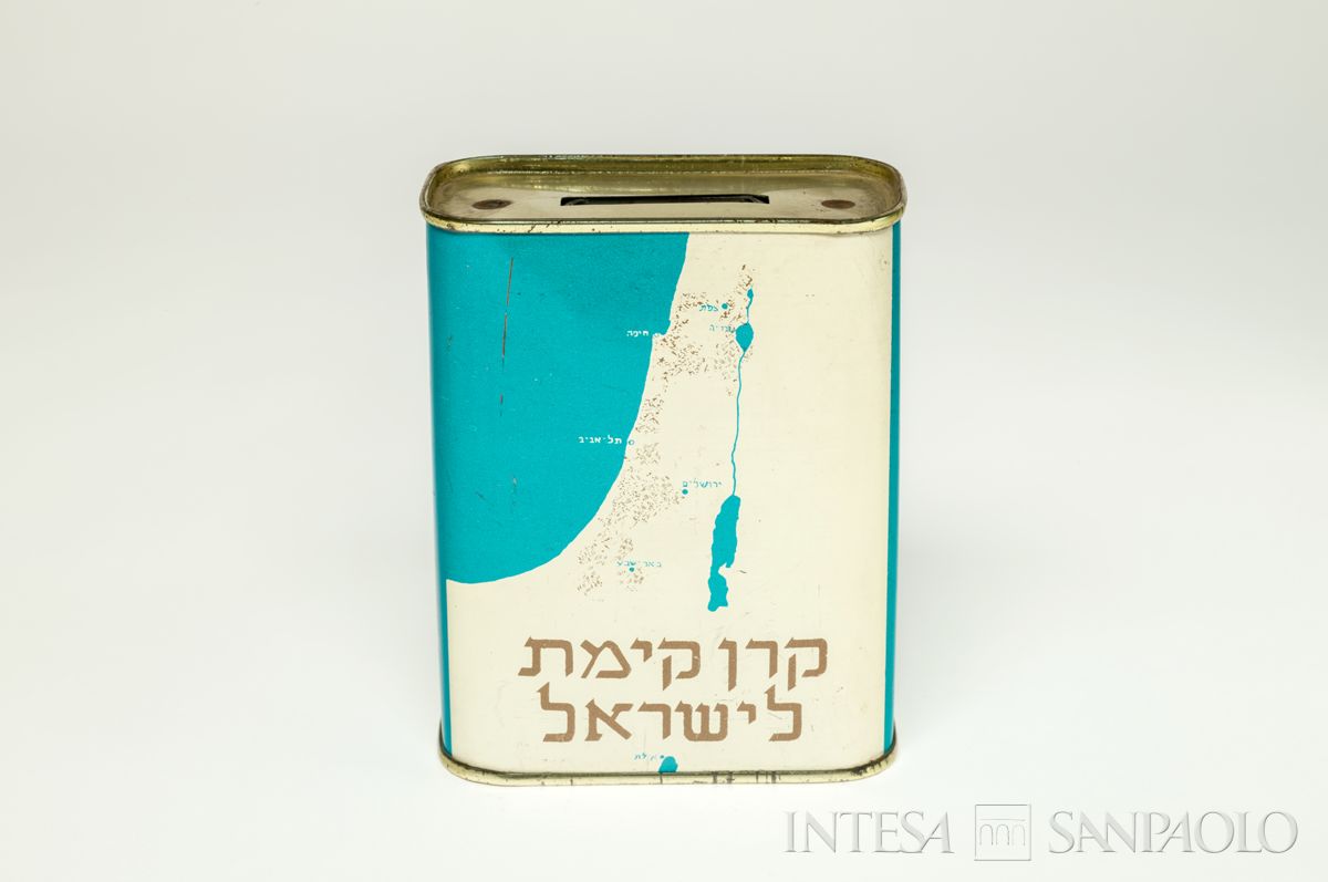 Israele, Keren Kayemeth LeIsraël - Jewish National Fund, salvadanaio di forma geometrica, anni 1960 (Marzorati SpA)