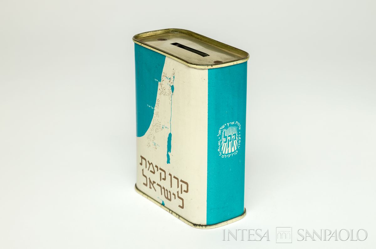 Israele, Keren Kayemeth LeIsraël - Jewish National Fund, salvadanaio di forma geometrica, anni 1960 (Marzorati SpA)