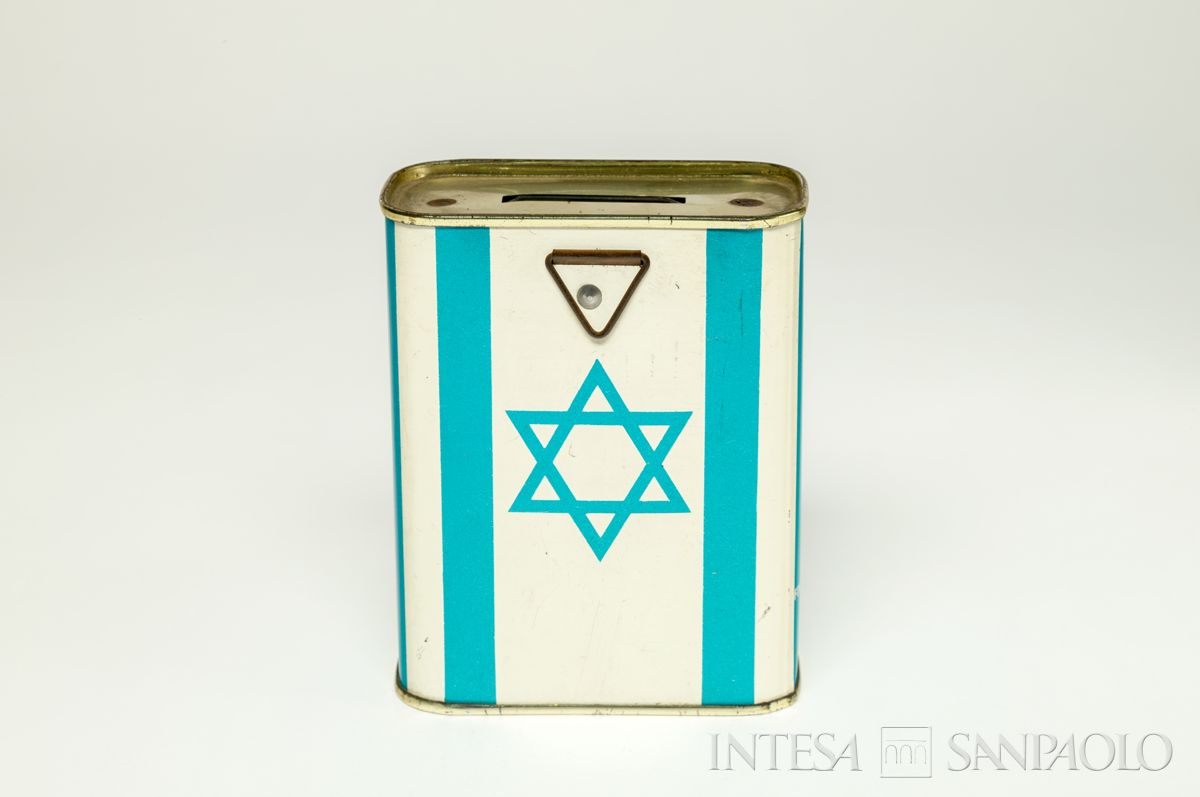 Israele, Keren Kayemeth LeIsraël - Jewish National Fund, salvadanaio di forma geometrica, anni 1960 (Marzorati SpA)
